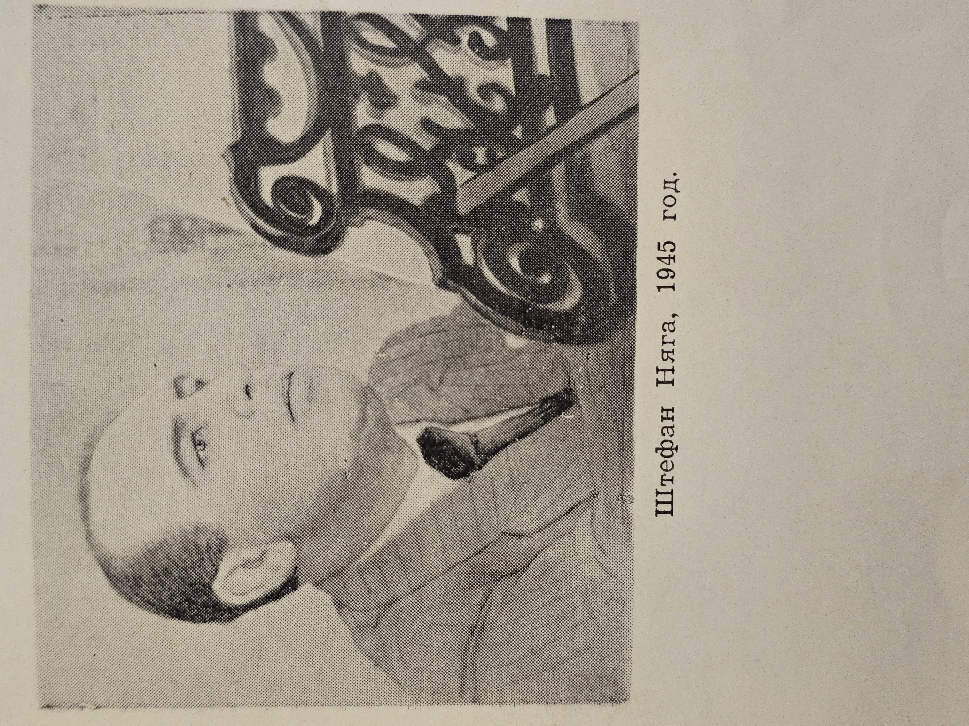 Printed 1945 portrait of composer Ștefan Neaga
