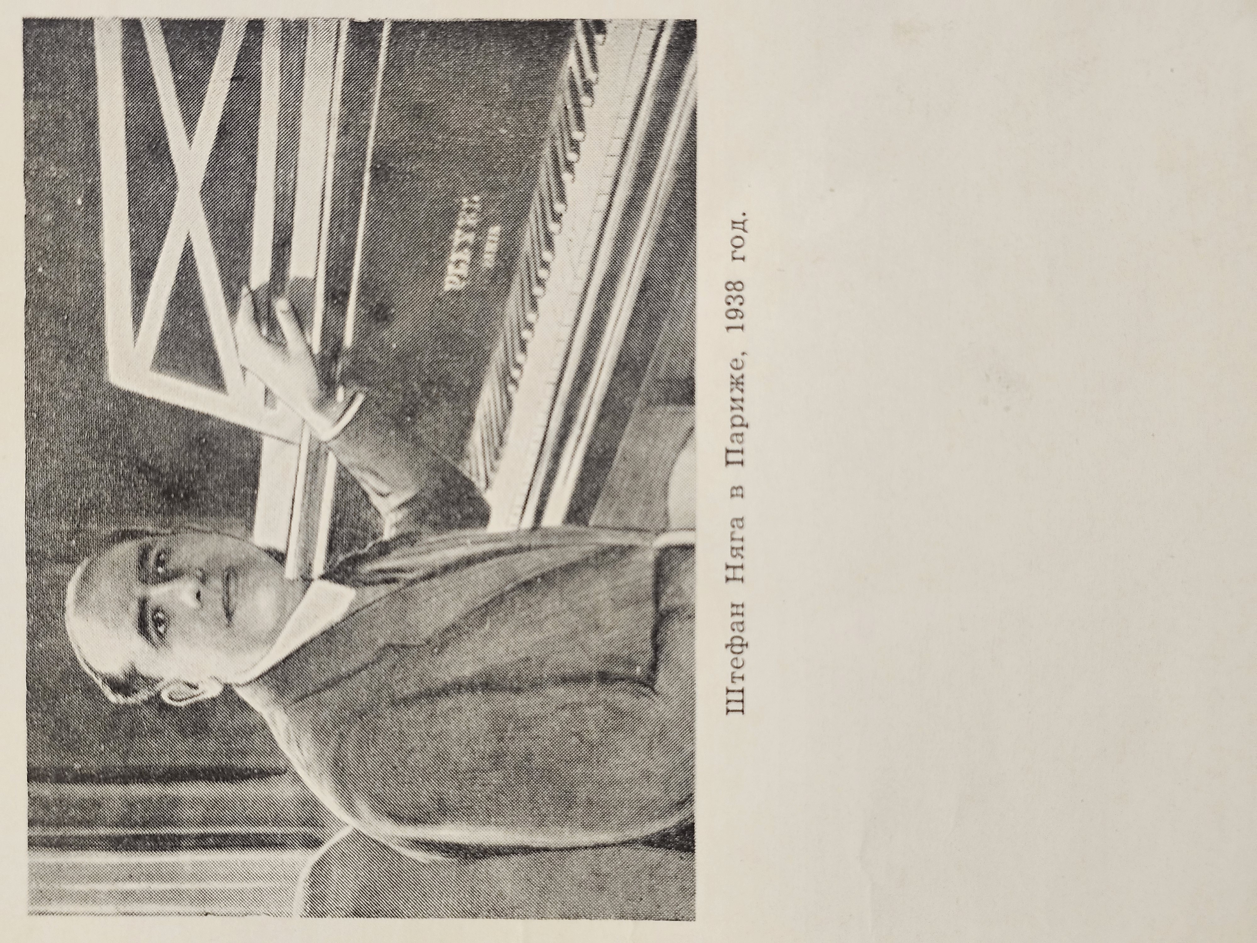 Ștefan Neaga seated at a piano in Paris in 1938